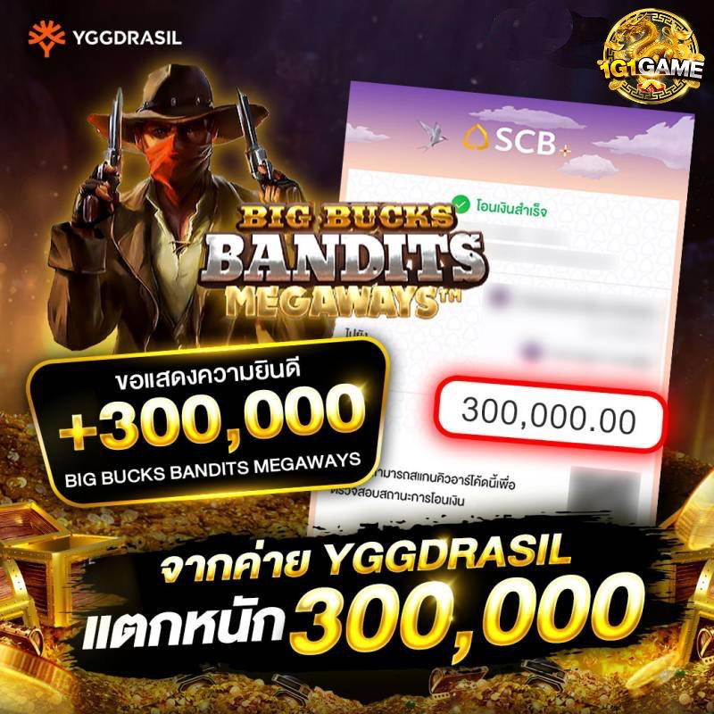 jackpot-big-bucks-bandits-megaways-venetianbets