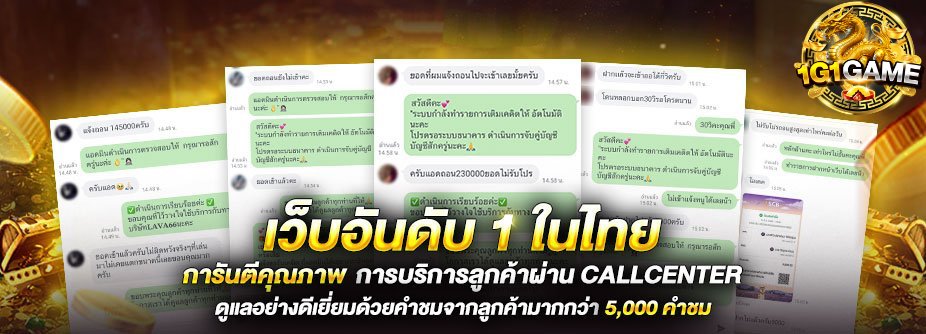 เว็บอันดับ-1-ในไทย-venetianbets